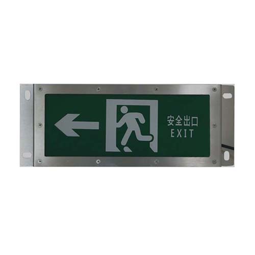 JY-BLZC-1LROE I 1W自帶電源集中控制型消防應急標志燈具（三防型、普通型）